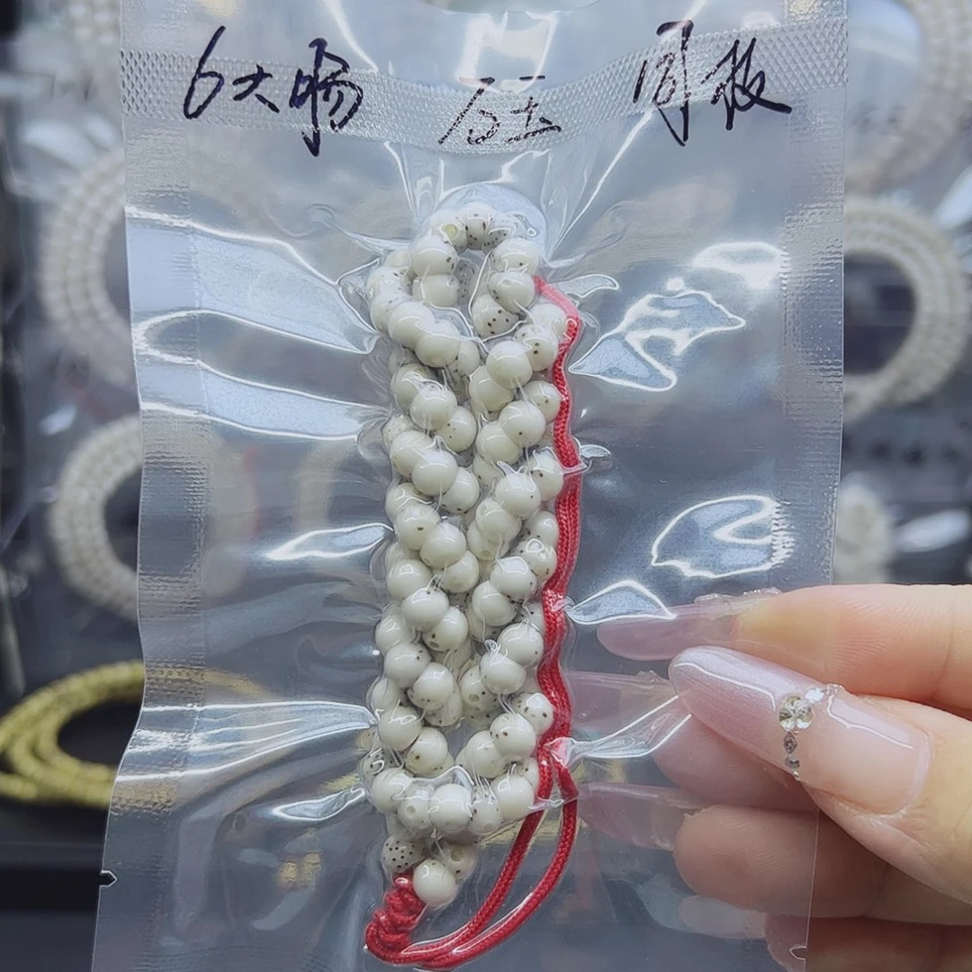 星月菩提吊坠6肥肠正月大留白石玉料