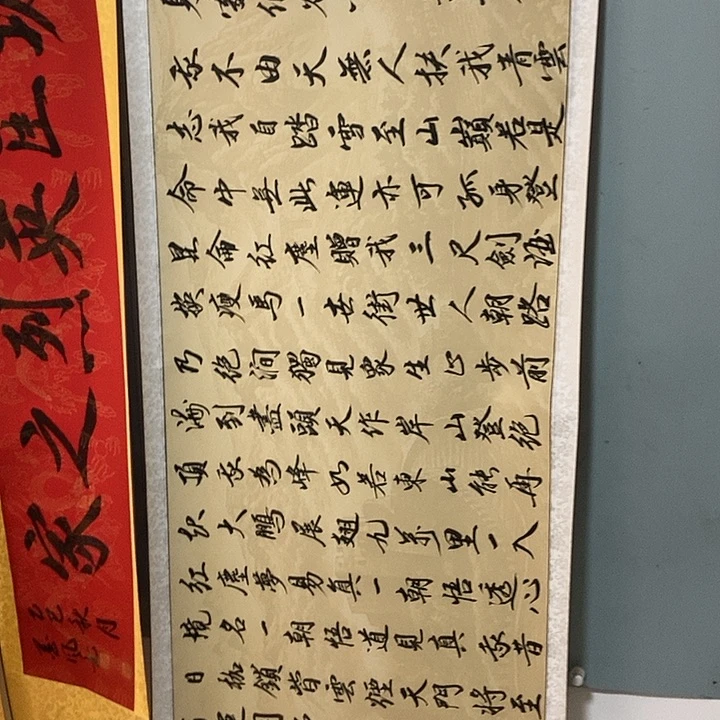 青云志20572书法作品