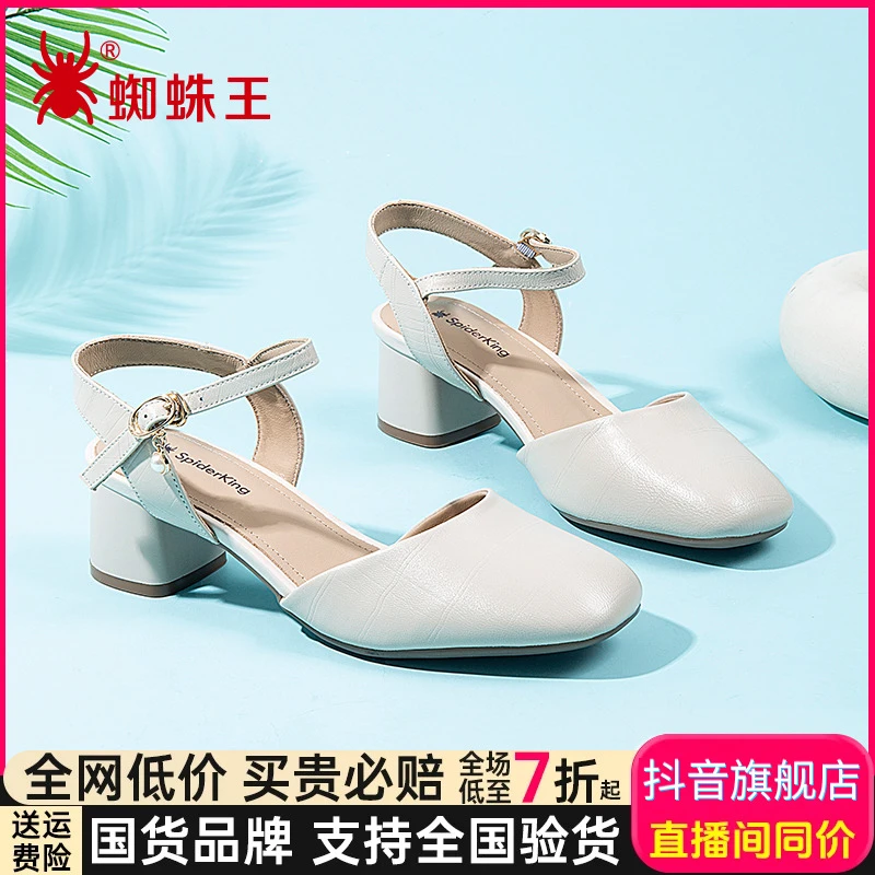 蜘蛛王包头凉鞋女夏2025年新款一字扣带女鞋仙女风后空鞋子200755