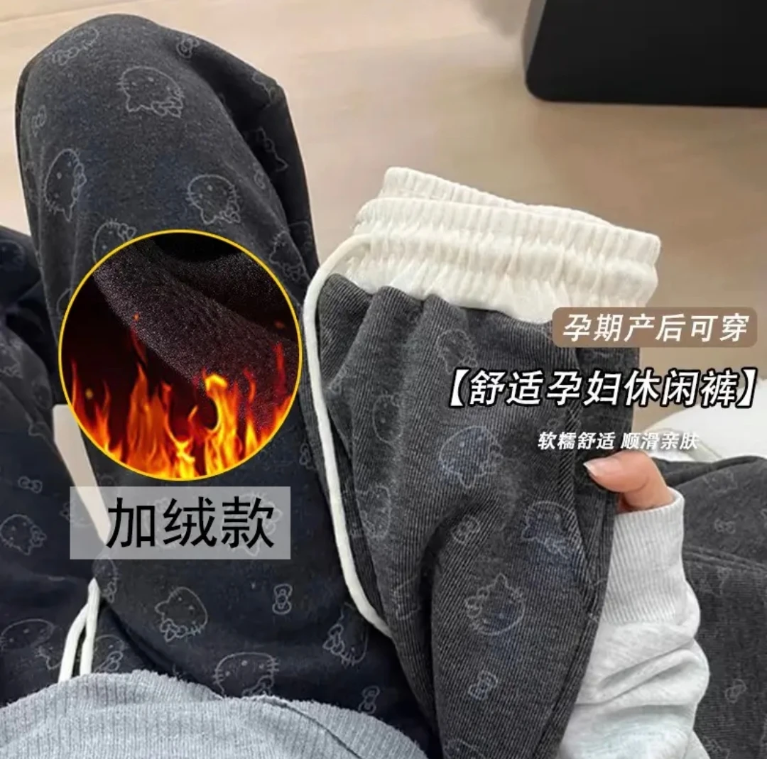 秋冬季加绒孕妇糯米抽绳不勒肚外穿加绒慵懒阔腿休闲孕妇装