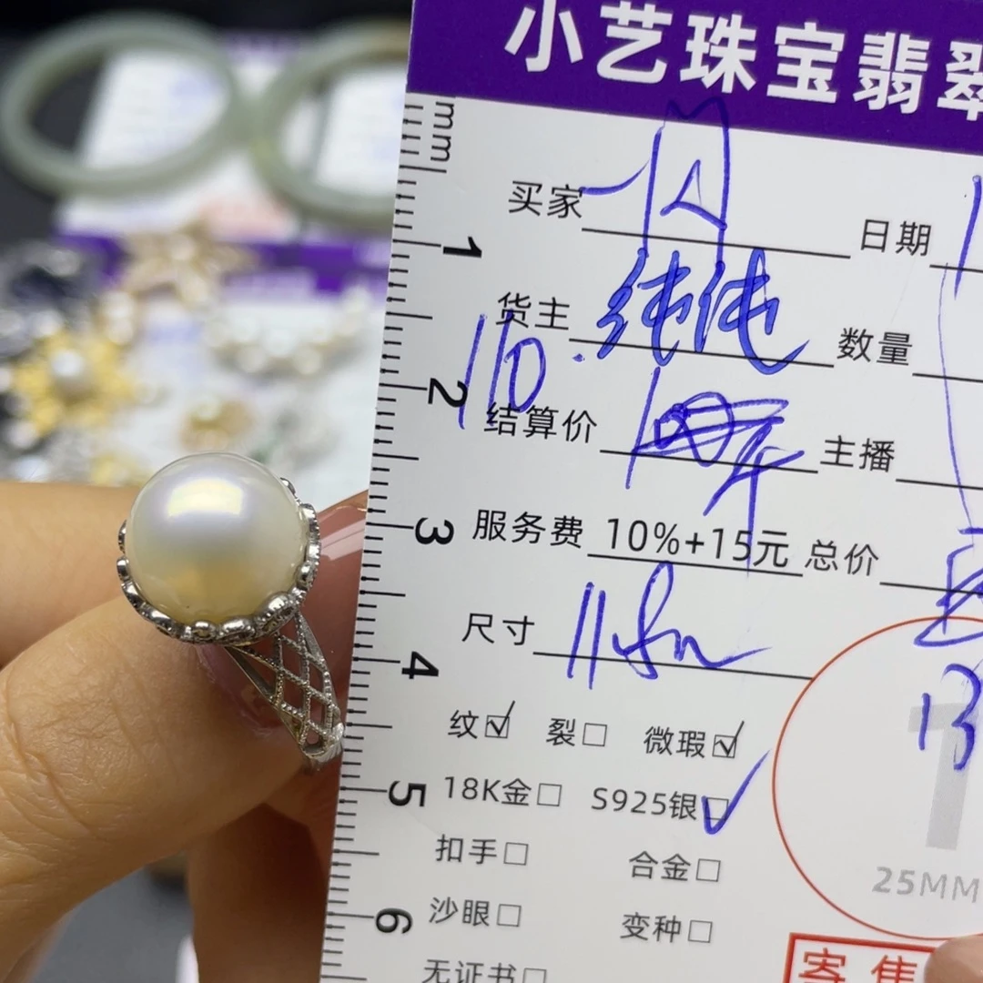 一***星银S925镶嵌淡水珍珠戒指戒指