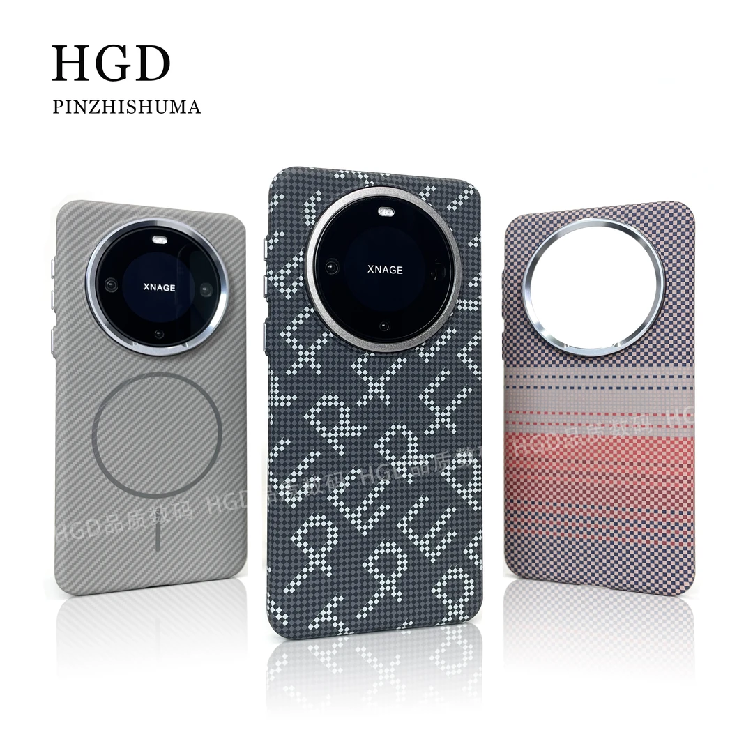 【国产合集】适用华为mate60pro/70pro+超薄手机壳凯夫拉纹理带磁吸