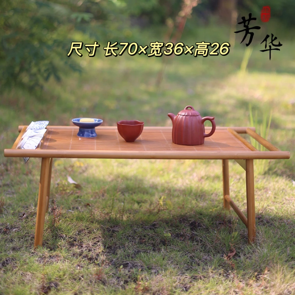 【芳华】便携式竹编置物茶室大号小茶桌紫砂复古茶台家用围炉煮茶