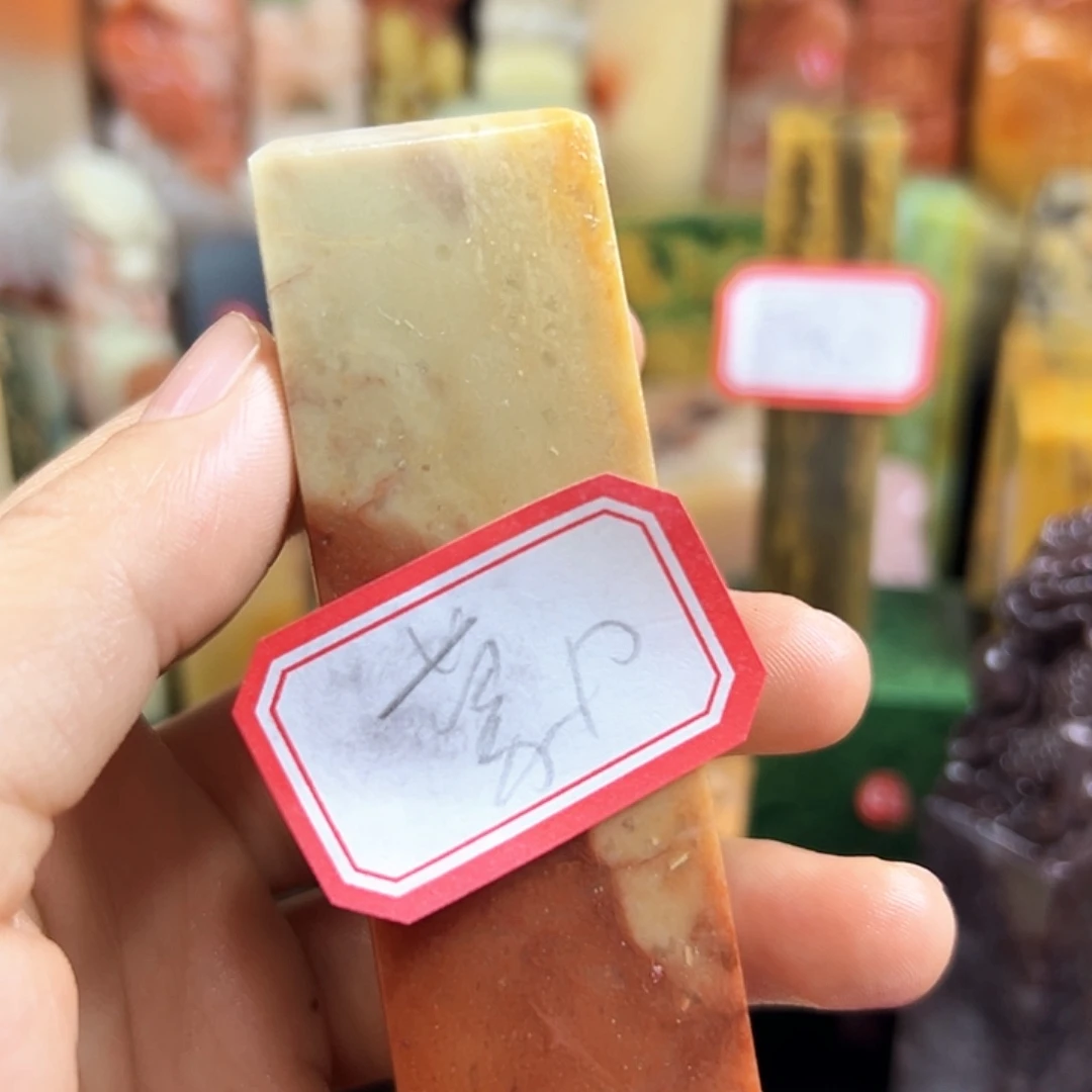 寿山石印石慕**儿在线作业系统