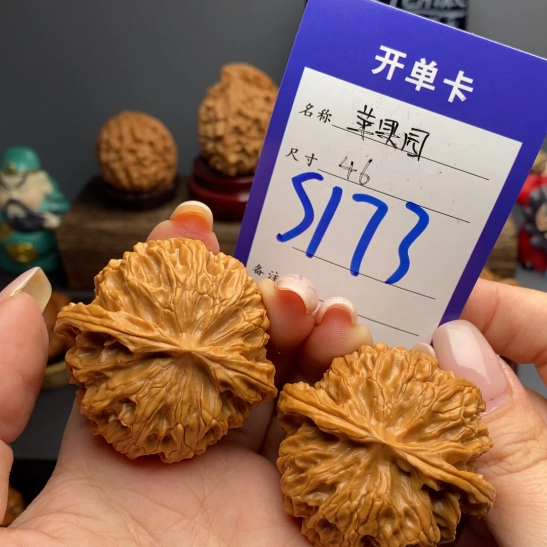 吊坠文玩核桃46苹果园