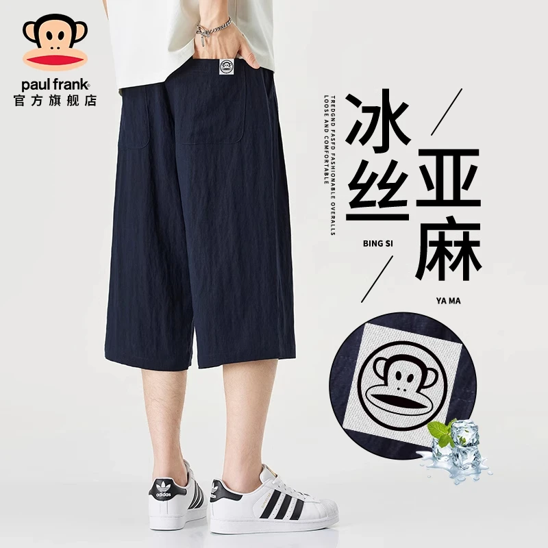 PaulFrank/大嘴猴天丝亚麻休闲短裤男夏季冰丝薄款宽松直筒七分裤