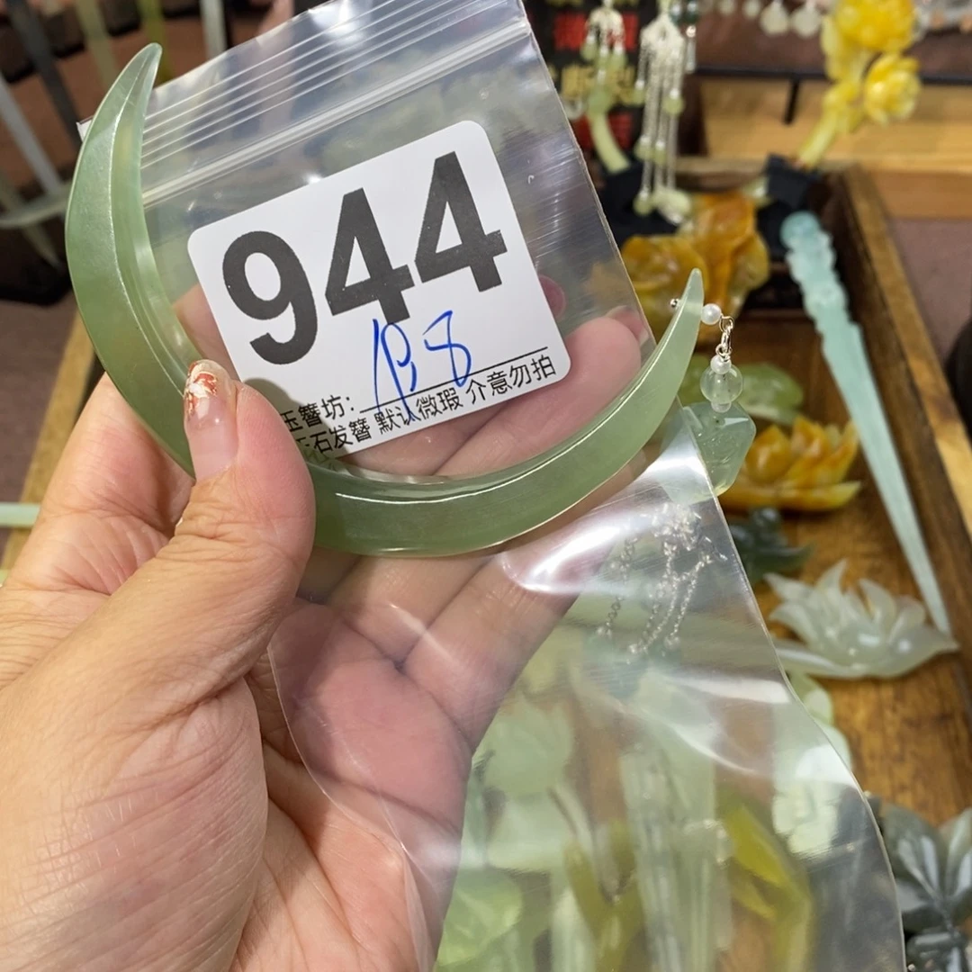 炼***心蛇纹石玉合金发饰