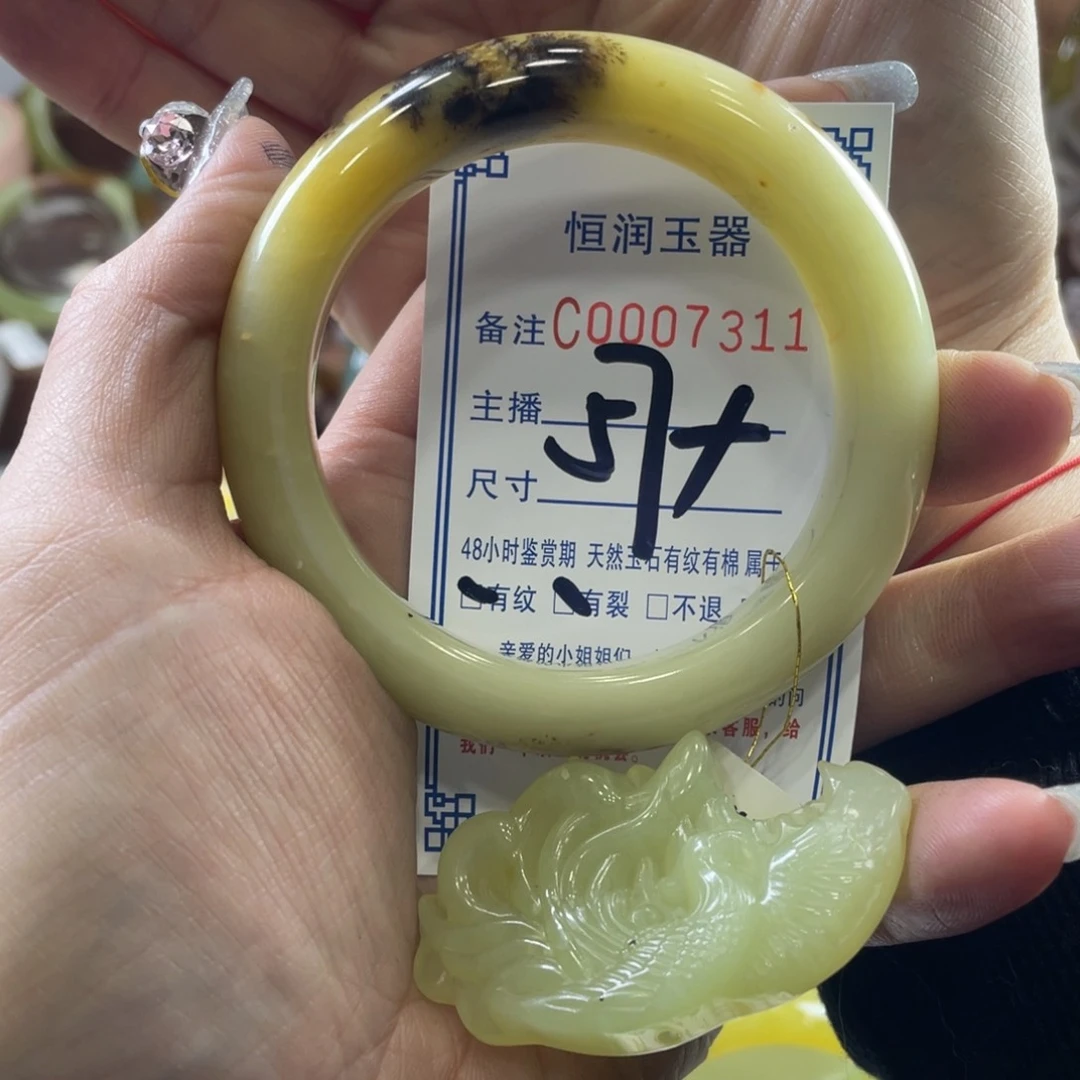 蛇纹石玉手镯未镶嵌肉***宝