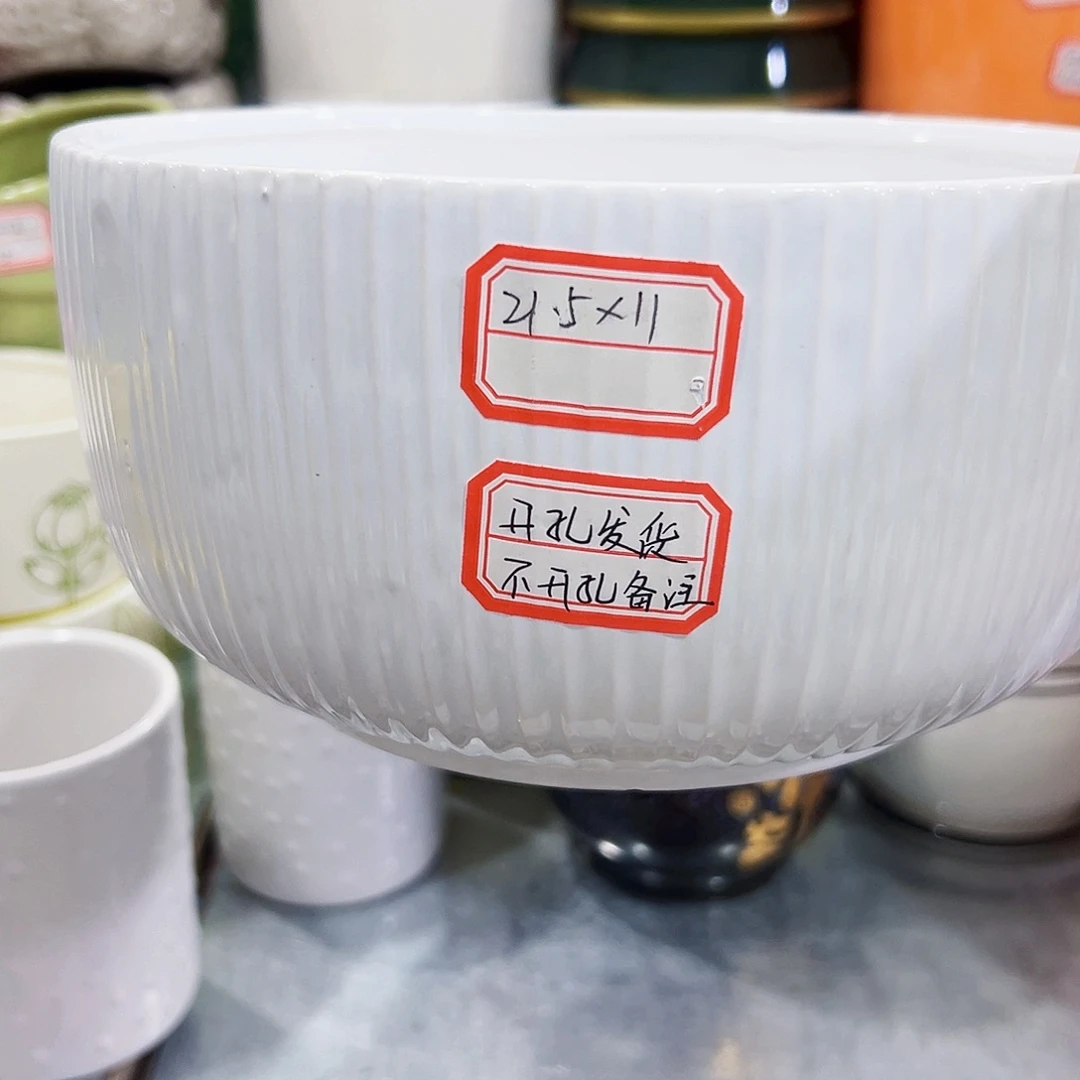 有孔外贸尾单陶瓷花盆凑单10米包邮