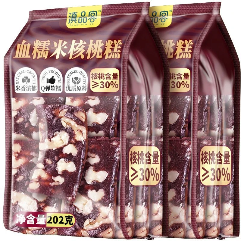 血糯米核桃糕黑芝麻红枣核桃糕独立新中式糕点心休闲解馋小零食