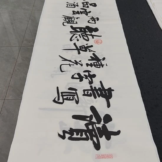 洛伊书画白武坤老师作品一副