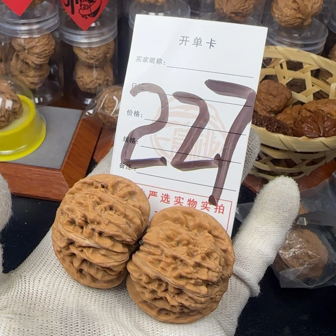 吊坠文玩核桃L**N核桃
