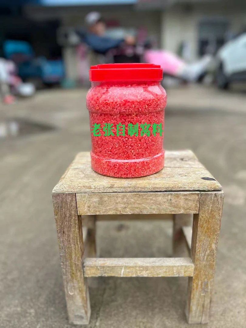 老张定制窝料 鲫鱼 鲤鱼 黄辣丁 草鱼 扁鱼 可用