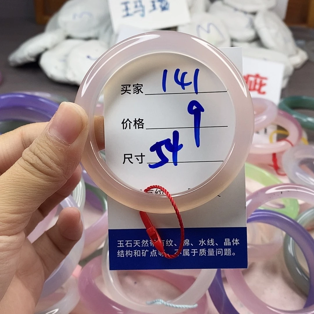 手镯玛瑙/玉髓未镶嵌141