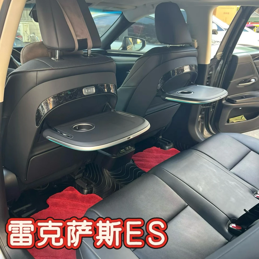 适用雷克萨斯ES车载多功能折叠桌板无线电调节角度后排改装配件