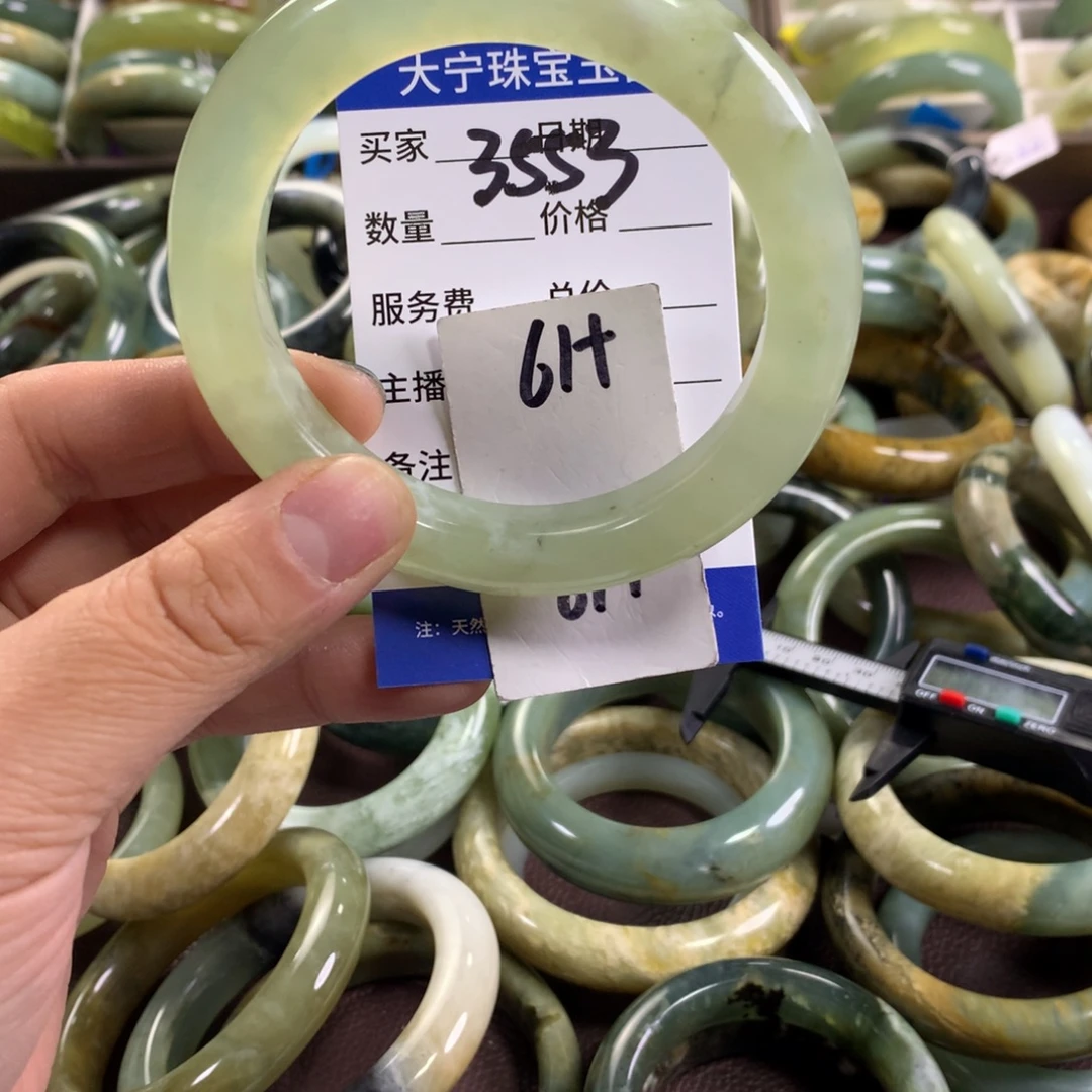 蛇纹石玉未镶嵌手镯3553