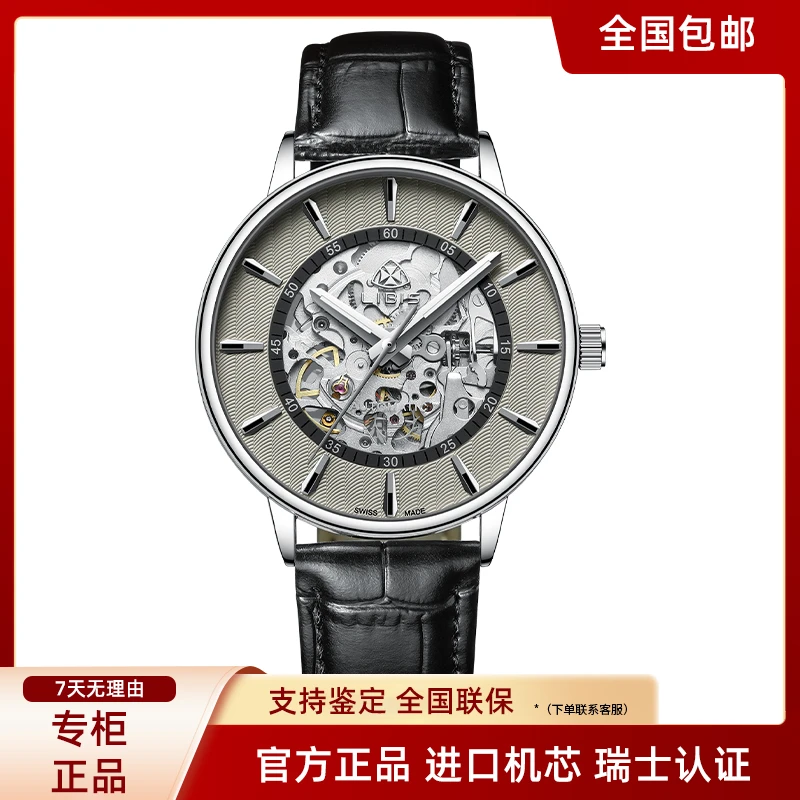 【正品直发】新款舵手系列高级防水高级夜光全自动机械腕表a