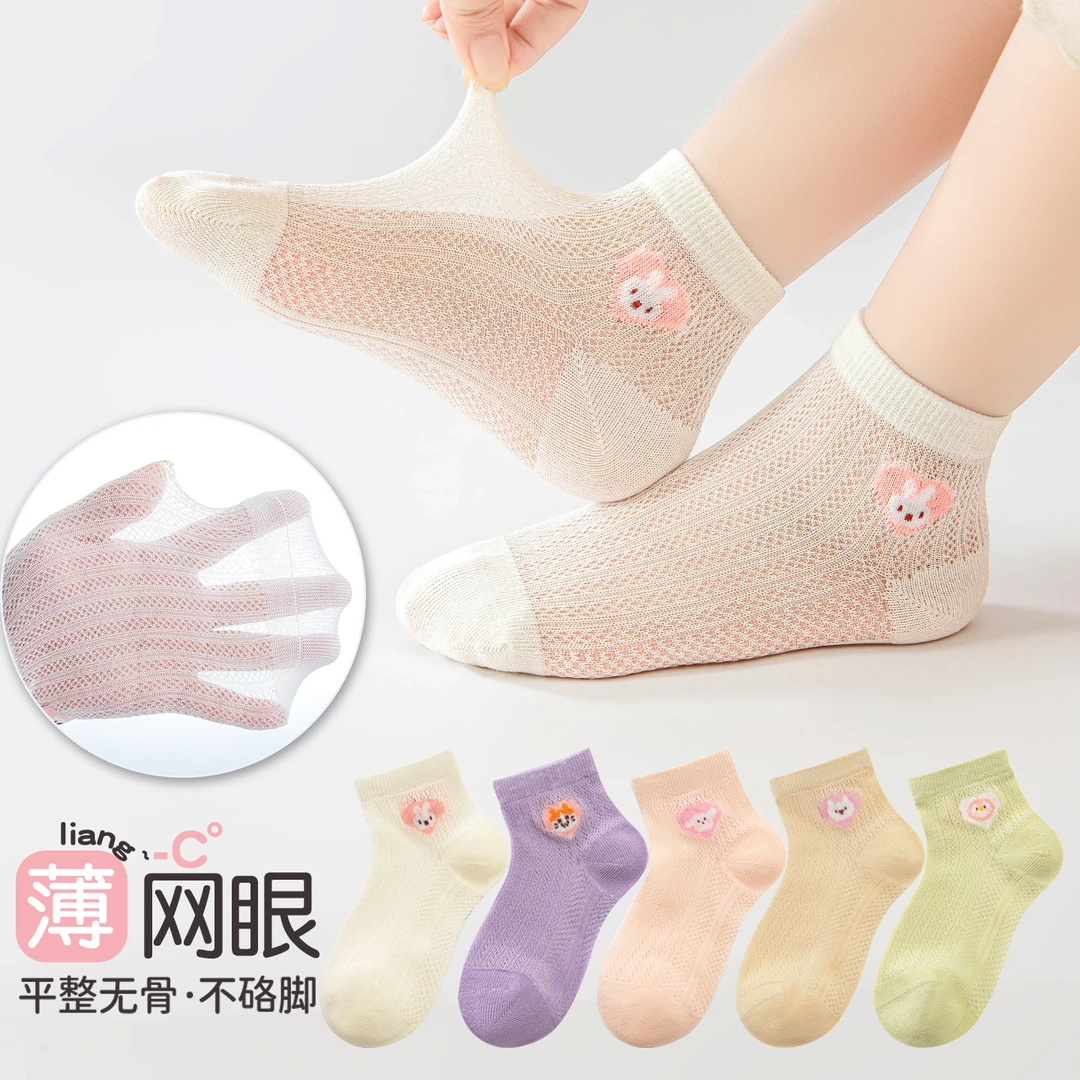 女童袜子夏季薄款镂空超薄透气凉感儿童袜子卡通爱心公主袜女孩棉