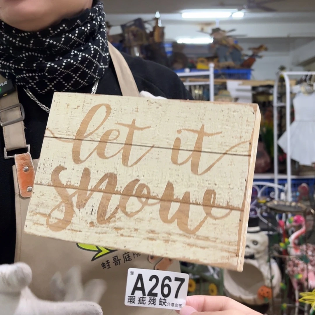 核桃木/黑胡桃（胡桃木）