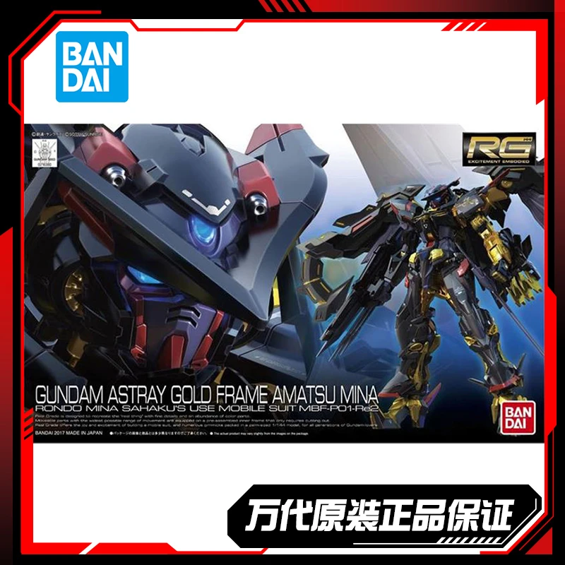 万代 高达 拼装 RG 24 1/144 金异端高达.天 蜜纳 金迷惘模型机甲