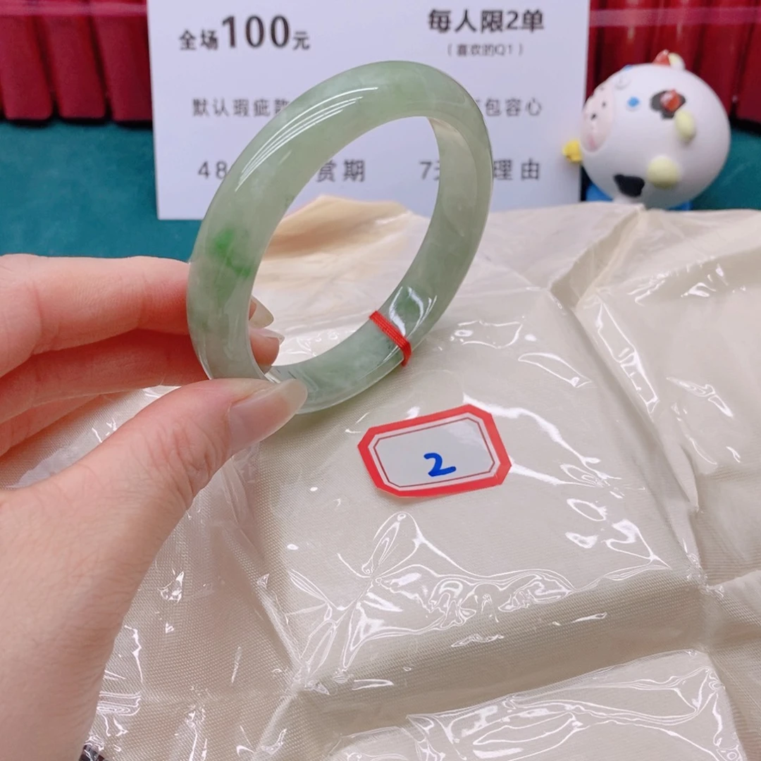 翡翠手镯未镶嵌小**芹02222/56