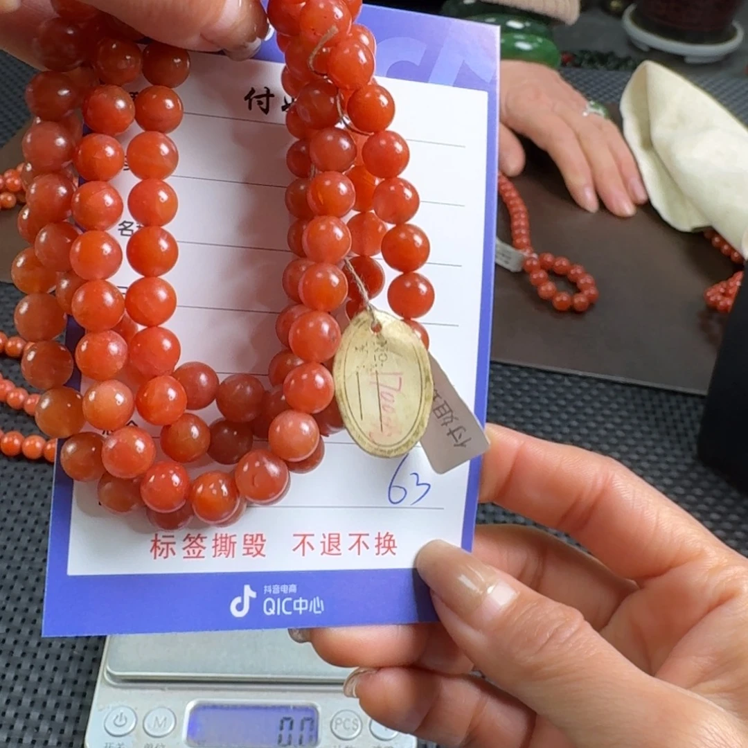 南红玛瑙未镶嵌颈饰