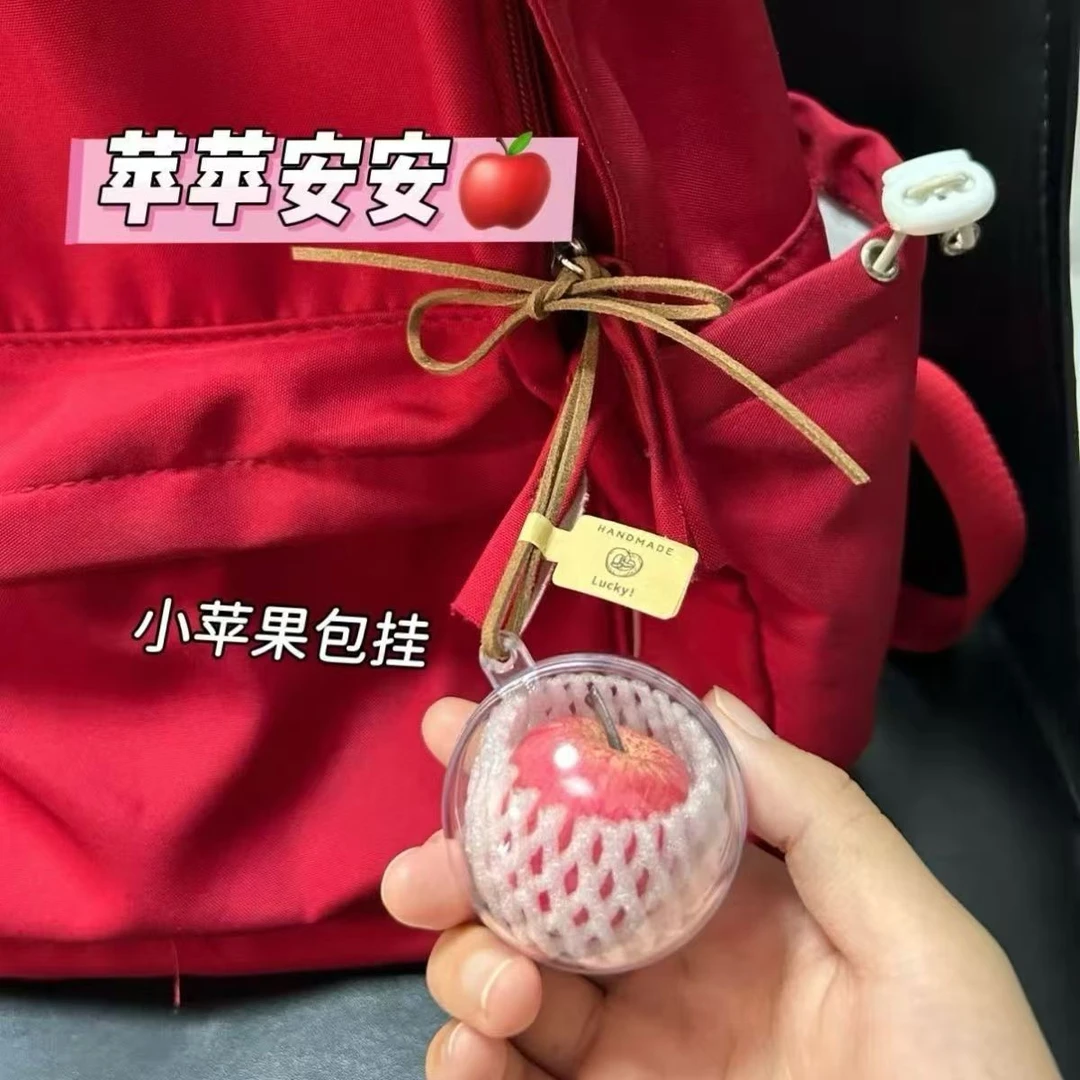 一颗苹果挂件苹果扣钥匙扣装饰情侣包包书包圣诞节礼物平安果挂饰