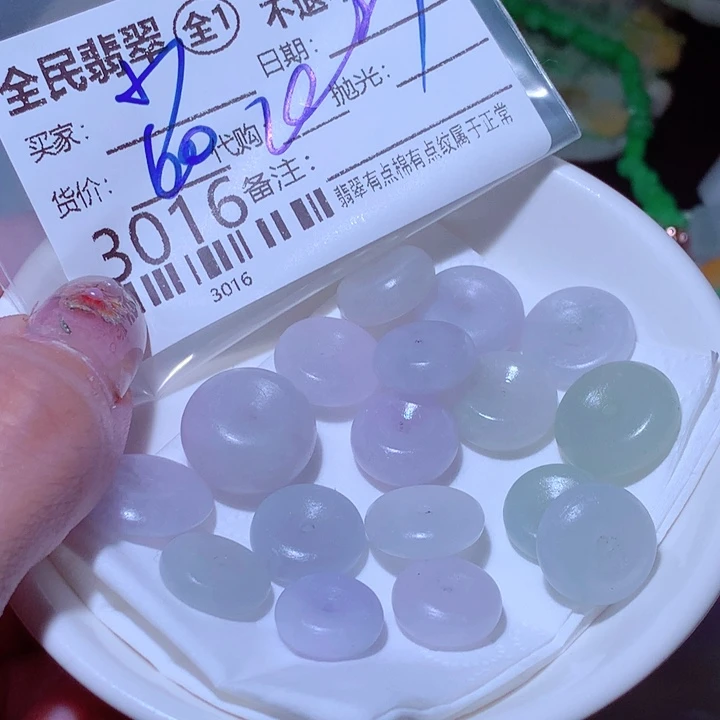 少***游翡翠未镶嵌挂件这