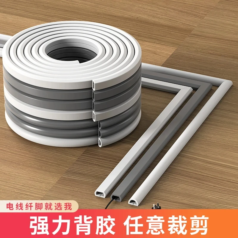 软遮挡明装明线pvc装饰走线槽线槽隐形神器自粘防踩家用电线