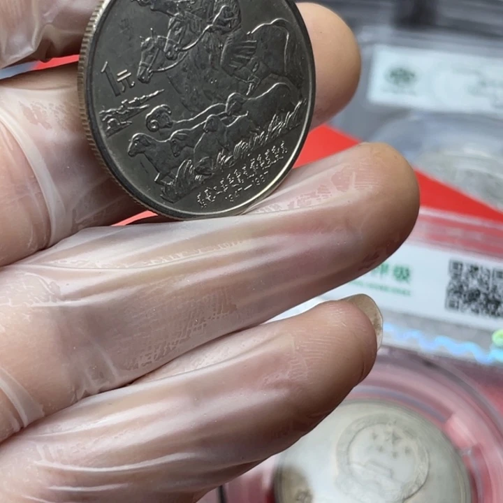 其他普通金属流通品相内蒙古一个