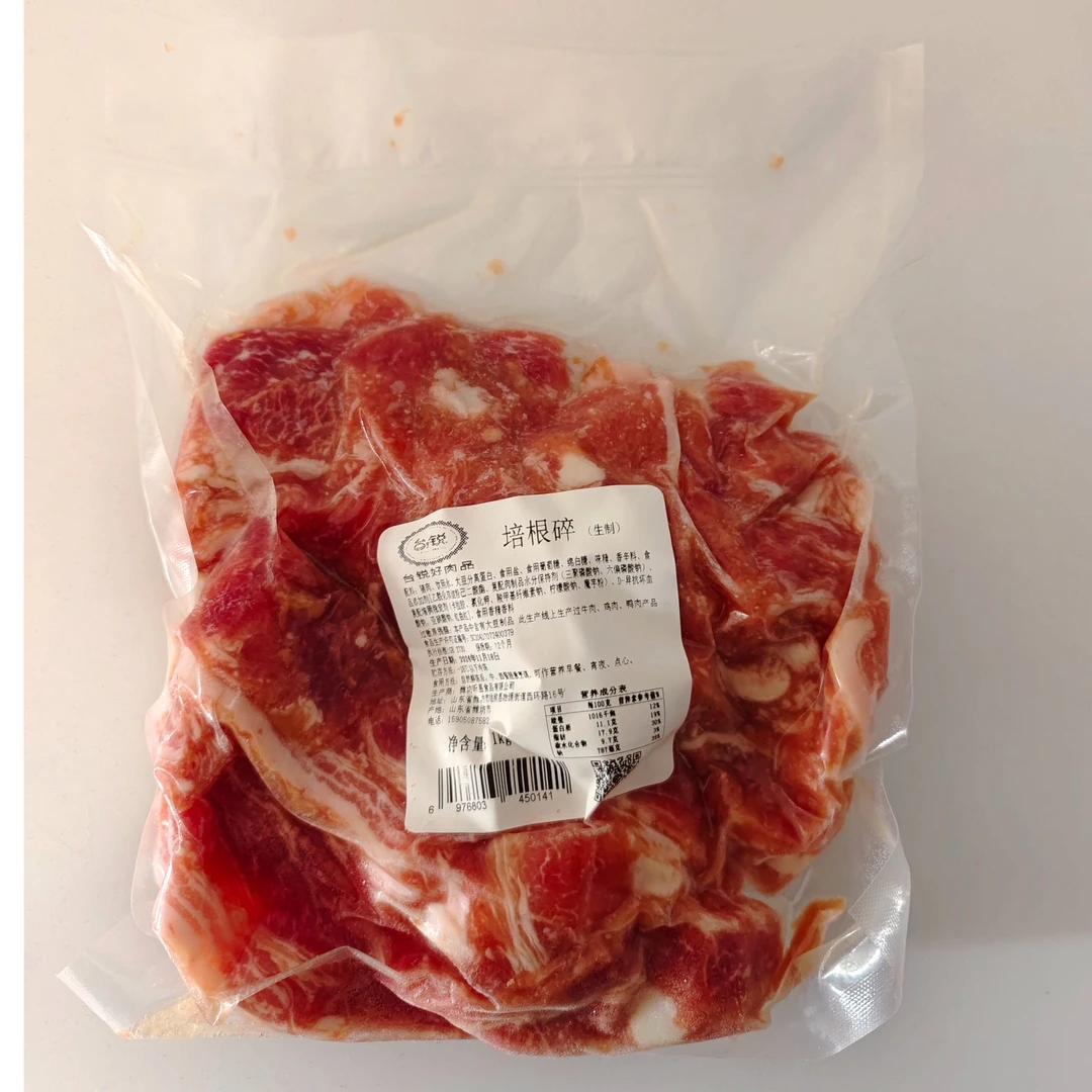 培根芝士奶酪台式培根肉片原切食材