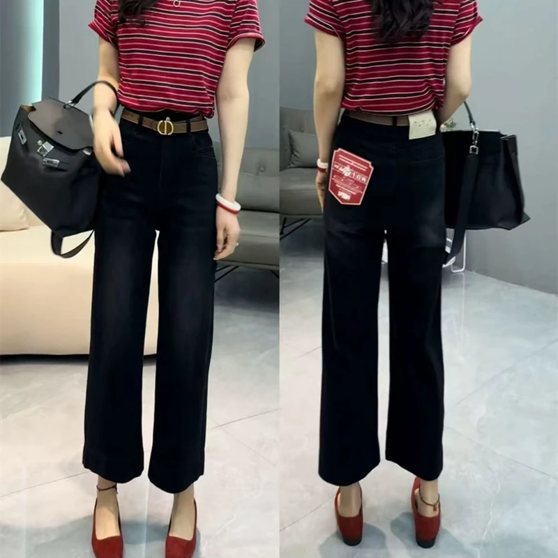 大码秋季新款高腰窄版阔腿牛仔裤女梨型身材小个子弹力显瘦直筒裤