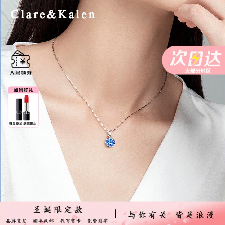 ClareKalen项链满天星女款轻奢珠宝气质小众爆款圣诞礼物送女友