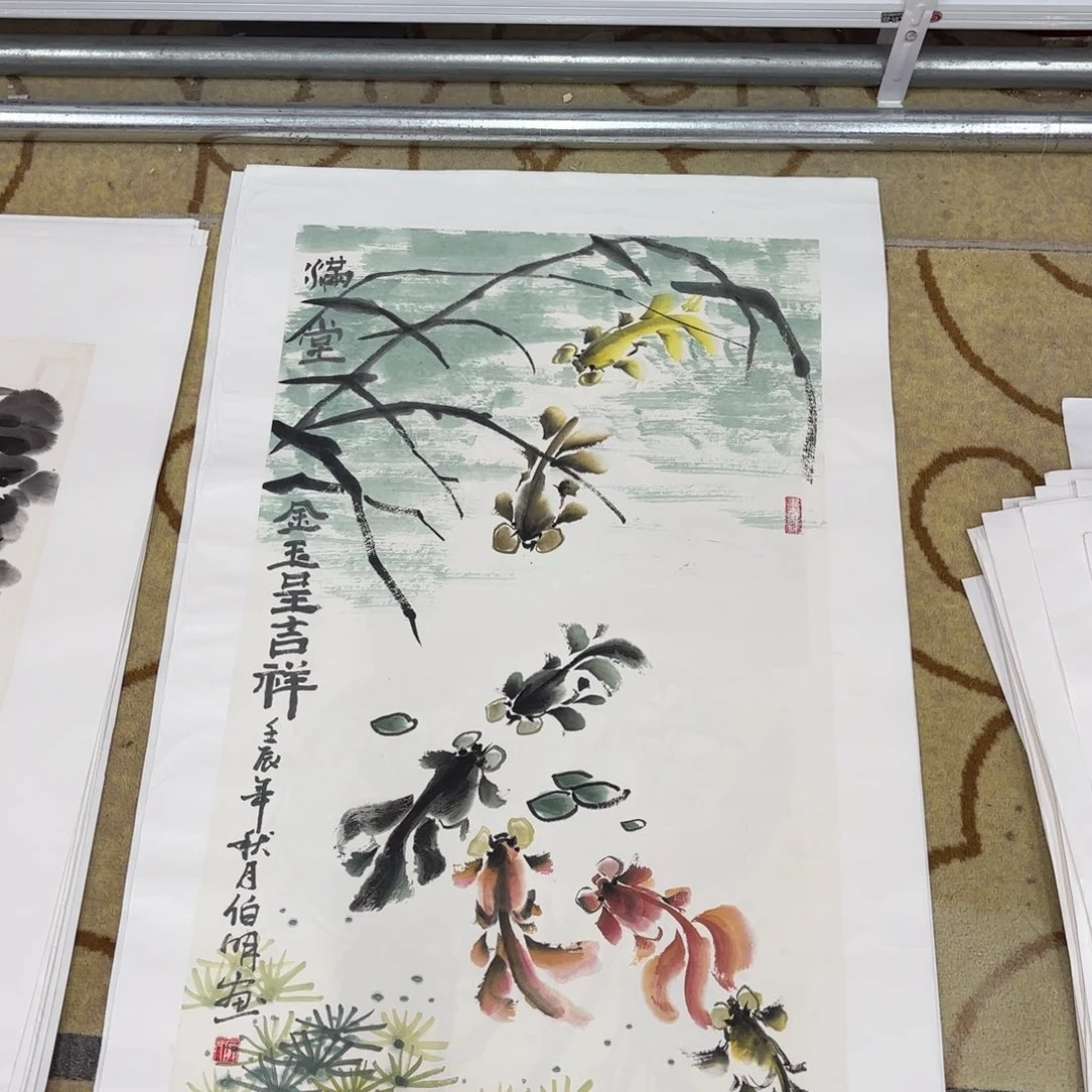 国画庞伯明李欣主播