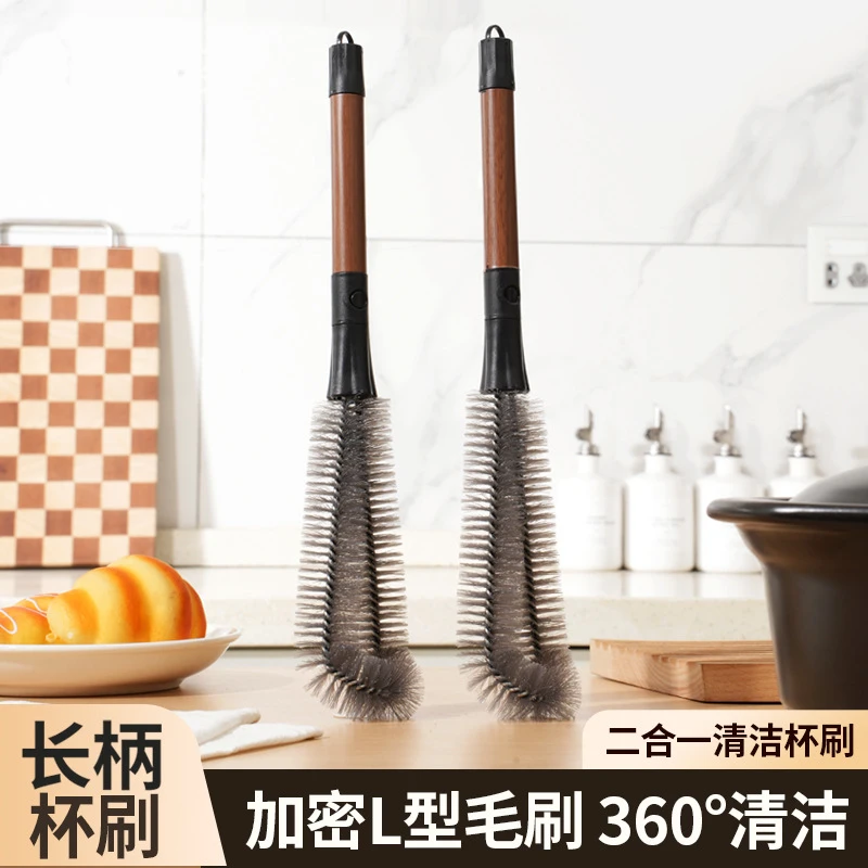 二合一胡桃木纹杯刷家用破壁机清洗刷长柄可拆卸吸管刷杯盖清洁刷