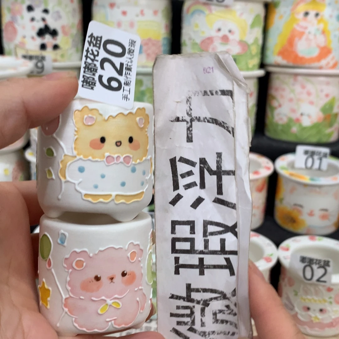 紫砂花盆620 嘟嘟嘟嘟