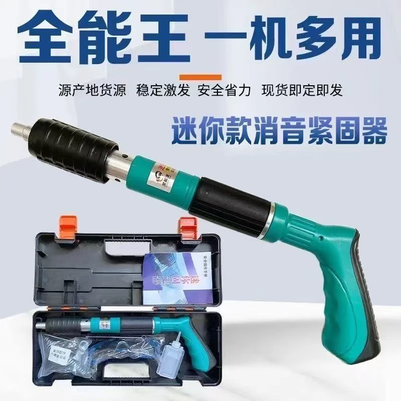 消音气钉打钉器炮钉枪吊顶神器水电安装专用空调一体杀牛专用枪