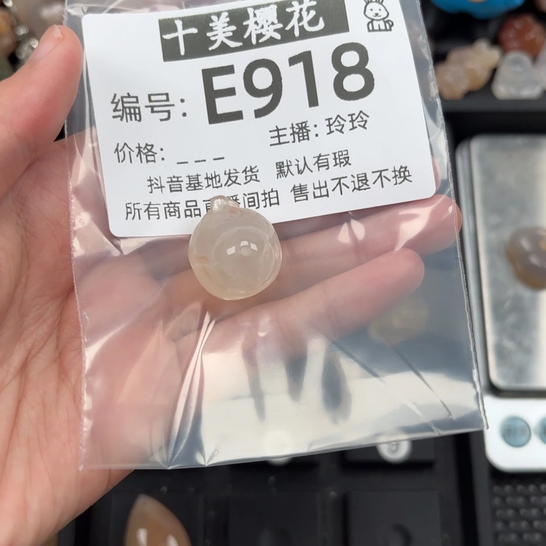 玛瑙/玉髓颈饰未镶嵌婉