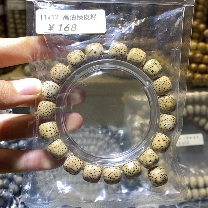 醉***边星月菩提吊坠星月