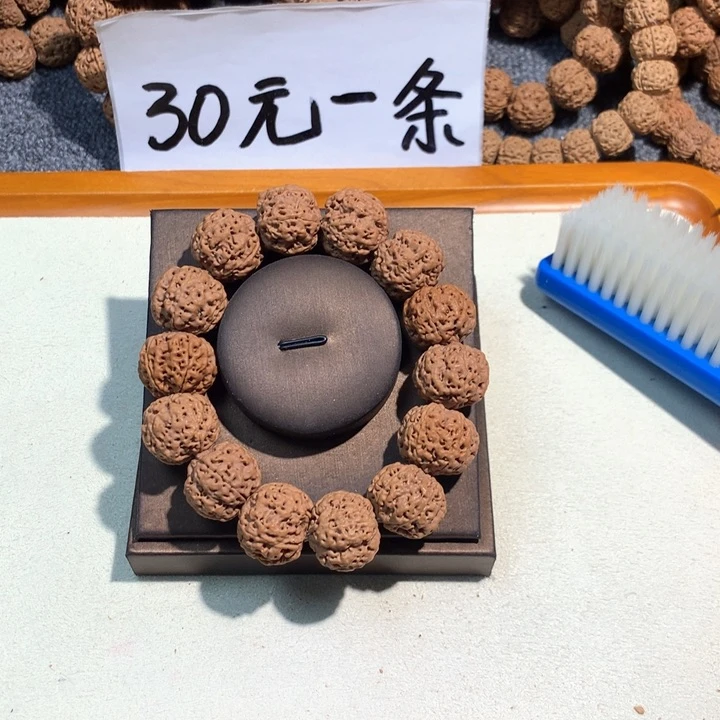 吊坠文玩核桃11号 20蜂王