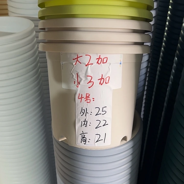 四季4#口径25灰白8个无托