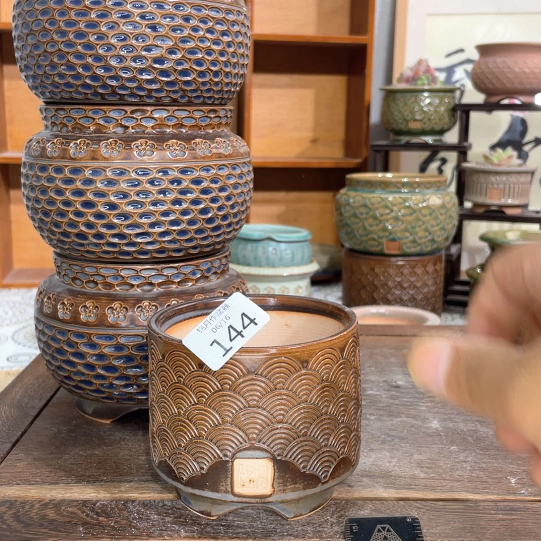 景德镇陶瓷 146内口7.8 cm