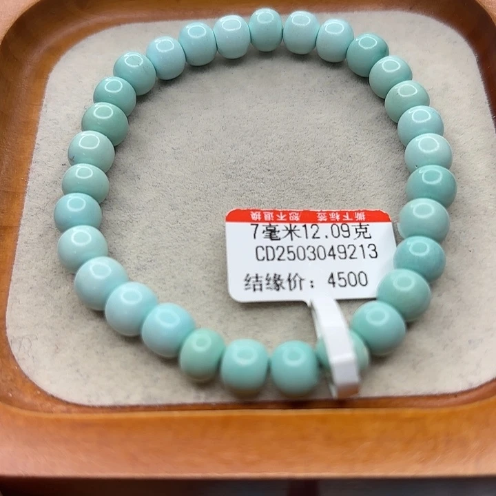 未镶嵌绿松石手串