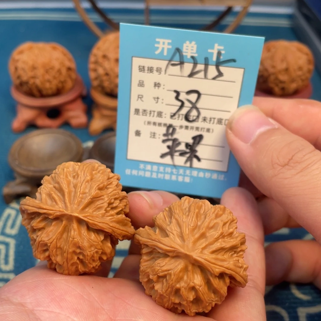 文玩核桃吊坠核桃