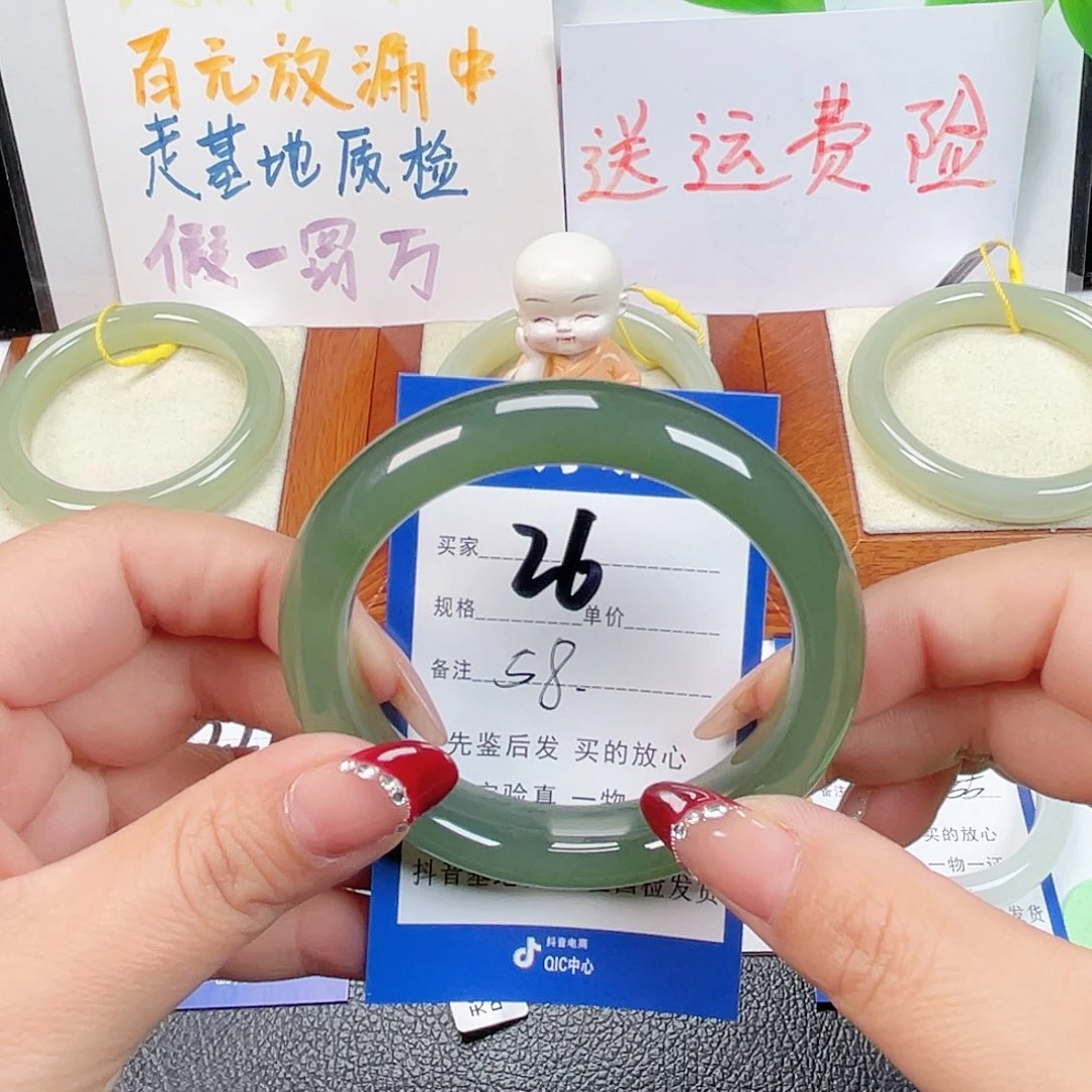 未镶嵌手镯和田玉