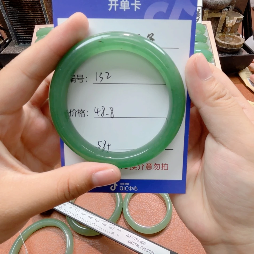 石英质玉手镯未镶嵌132