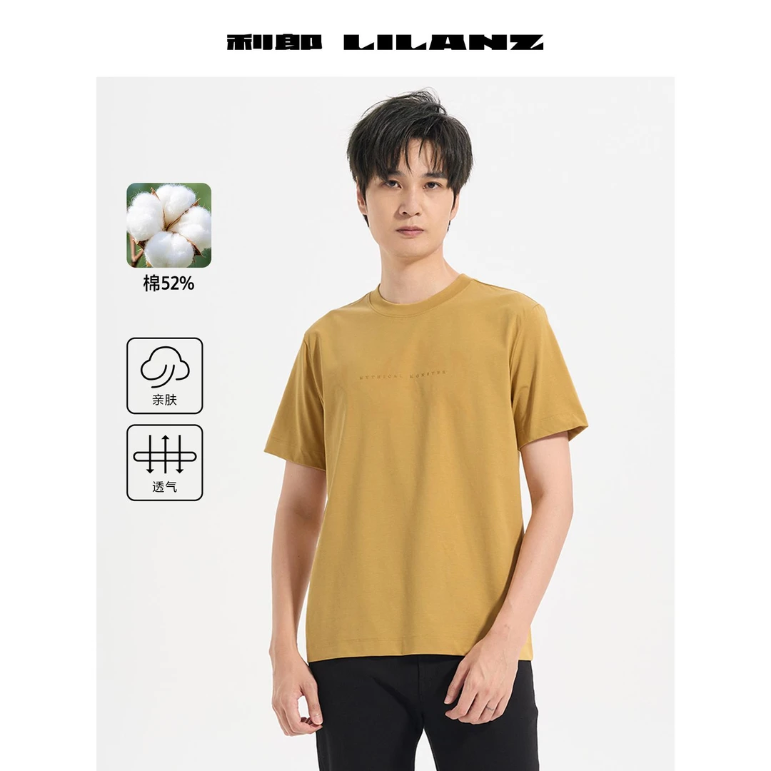 利郎夏季潮流时尚印花短袖T恤男款都市休闲舒适透气柔软舒适高级