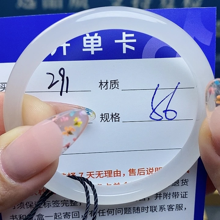 未镶嵌手镯和田玉az