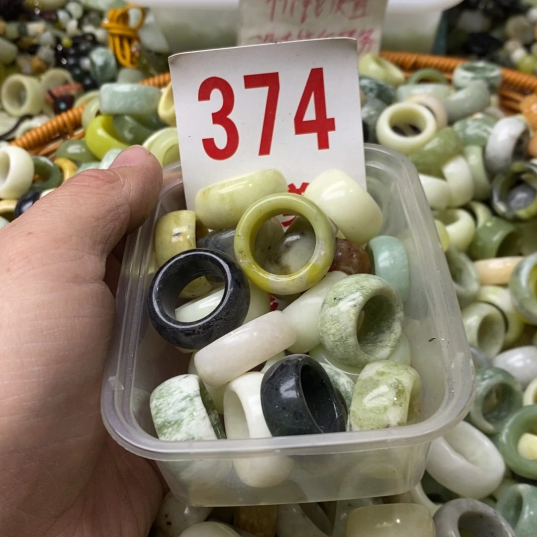 蛇纹石玉挂坠未镶嵌