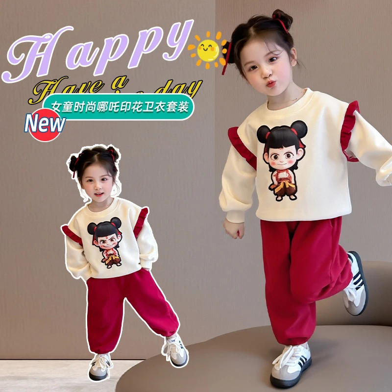 女宝宝秋装套装春秋款儿童休闲风卫衣国潮哪吒衣服洋气女童两件套